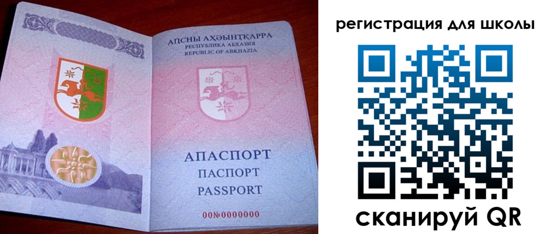 прописка в квартире в Нововоронеже